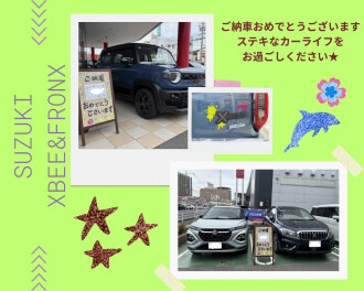 ご納車おめでとうございます★